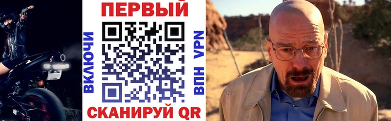 гидра онион  Бежецк  Амфетамин 97%  купить наркотик 