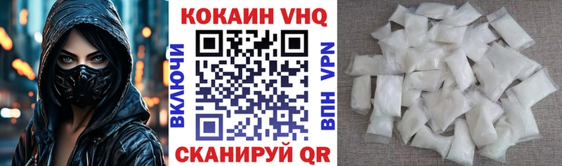 COCAIN 99%  купить закладку  Бежецк 