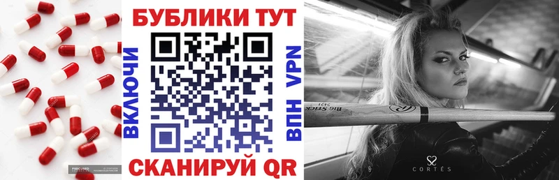 Экстази louis Vuitton  Бежецк 