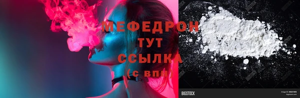 мефедрон Переславль-Залесский