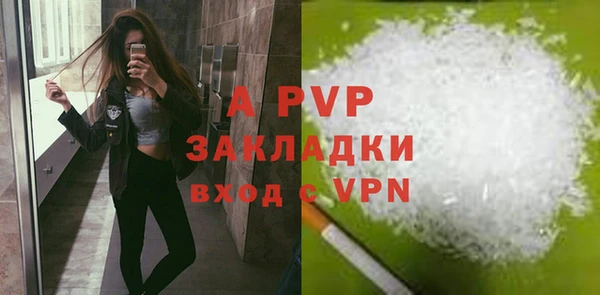 мескалин Пересвет