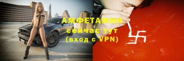мефедрон Переславль-Залесский