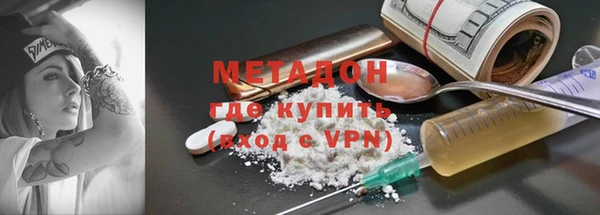 прущие грибы Аксай