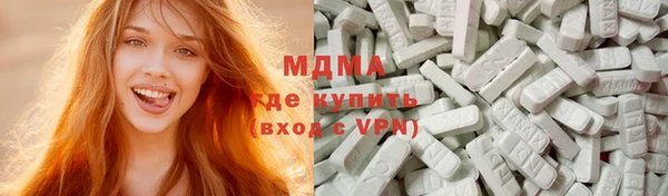 прущие грибы Аксай