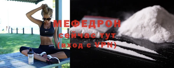 сатива Алапаевск