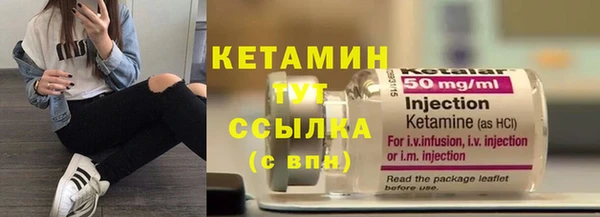 марихуана Ступино