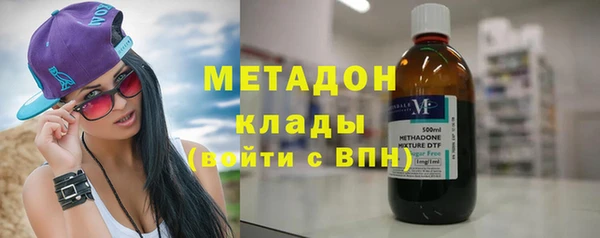 сатива Алапаевск