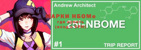 мескалин Пересвет