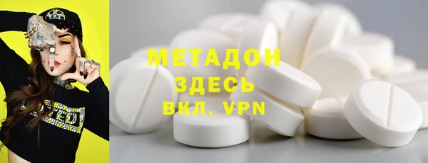 мефедрон Переславль-Залесский