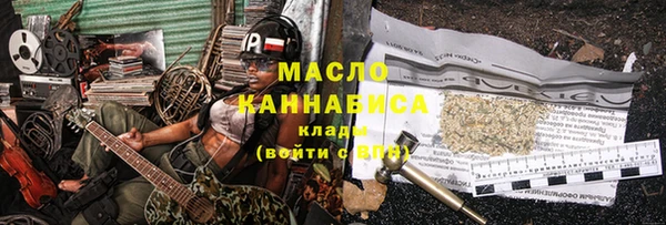 мефедрон Переславль-Залесский