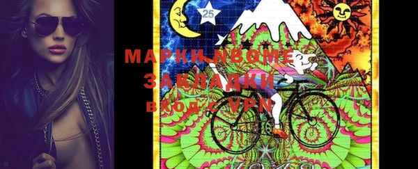 мефедрон Переславль-Залесский