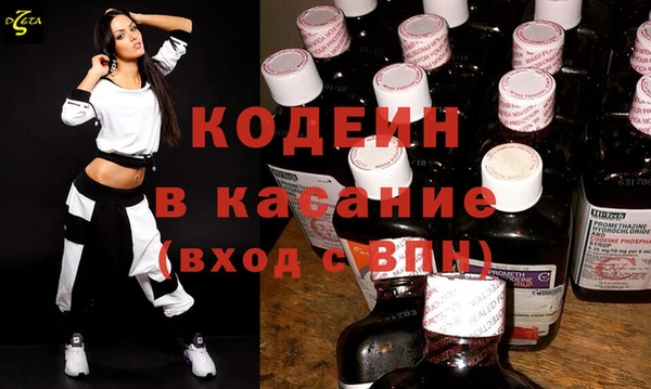 мескалин Пересвет