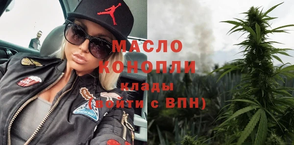 сатива Алапаевск