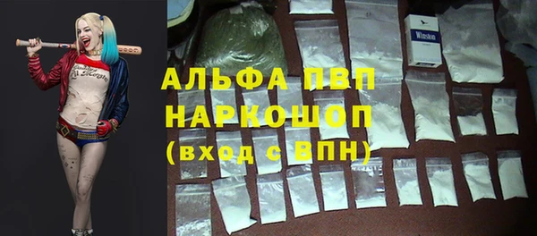 мефедрон мука Нязепетровск