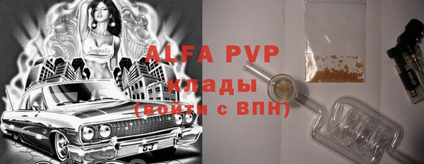 мескалин Пересвет