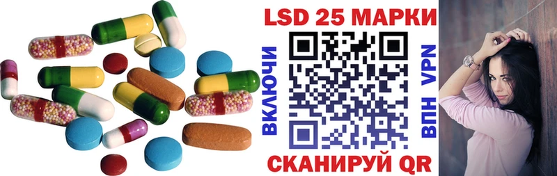 LSD-25 экстази кислота  где продают   Бежецк 
