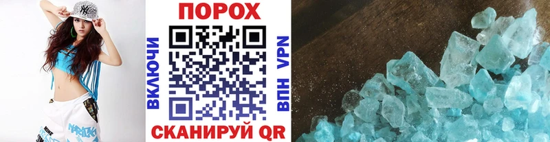 закладки  Бежецк  МЕТАМФЕТАМИН кристалл 