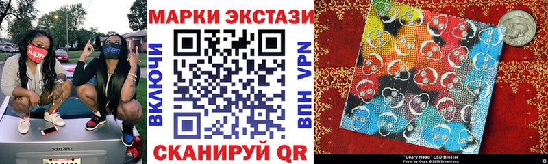 Марки 25I-NBOMe 1500мкг Бежецк
