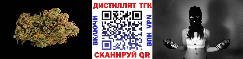 купить   нарко площадка какой сайт  Дистиллят ТГК Wax  Бежецк 